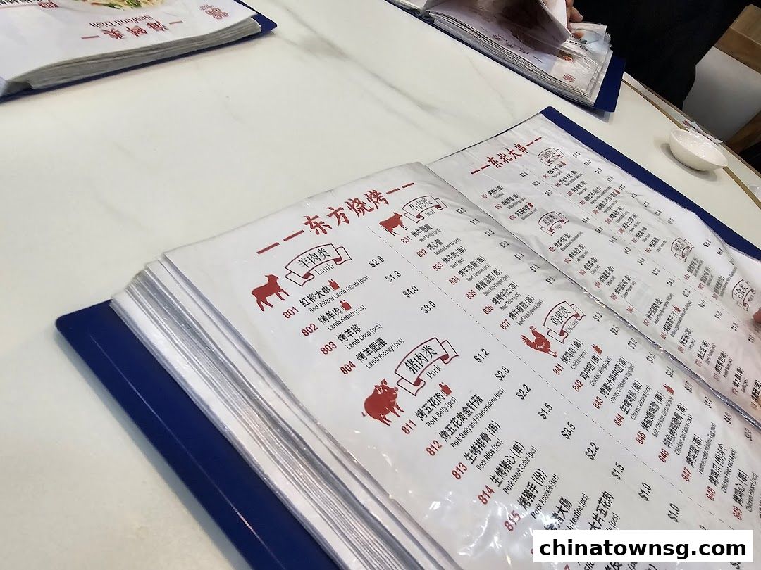 东北大串 China Northeast Cuisine