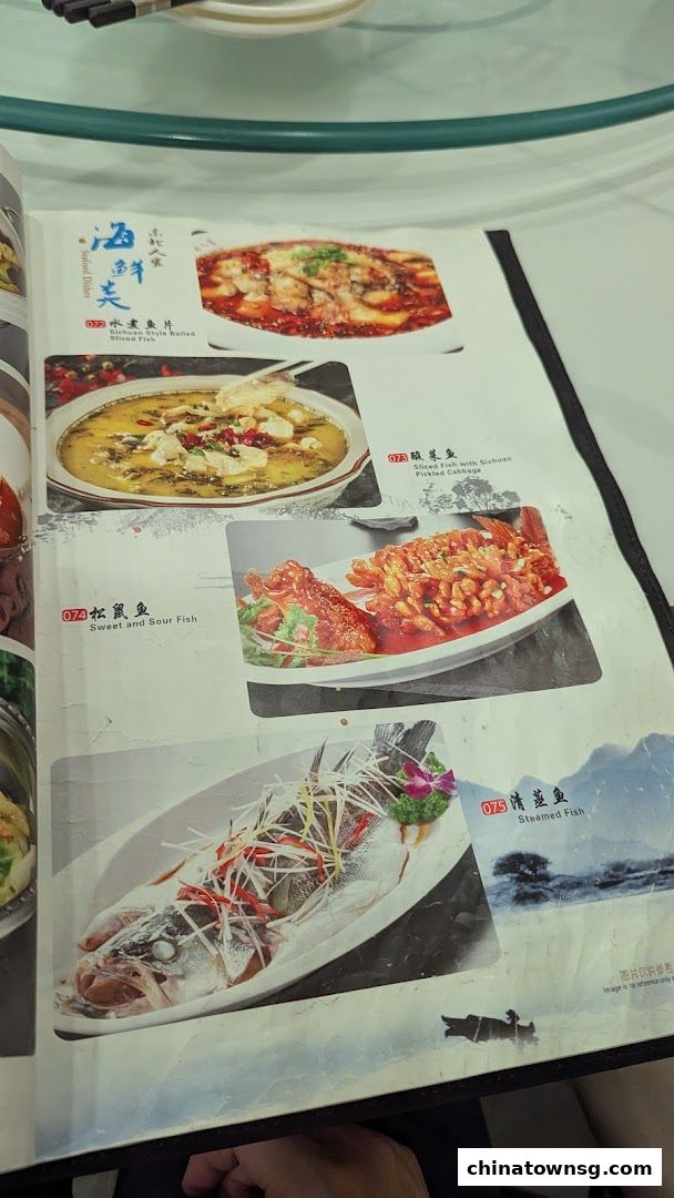 Dong Bei Ren Jia 东北人家