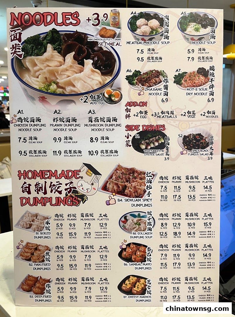 DumPrince Dumpling House  Chinatown Point