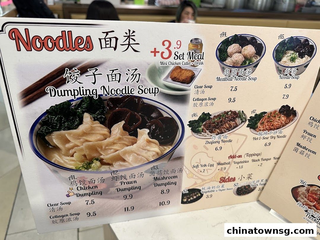 DumPrince Dumpling House  Chinatown Point