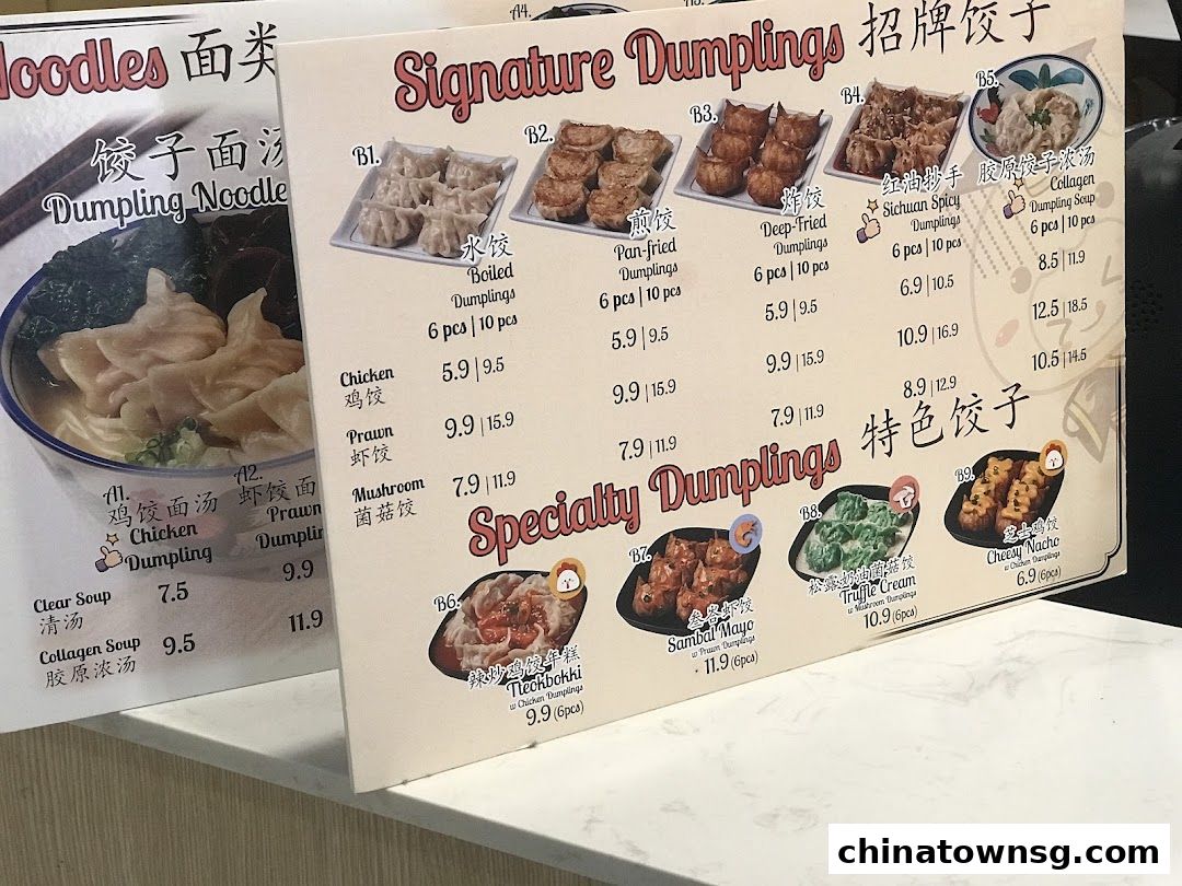 DumPrince Dumpling House  Chinatown Point