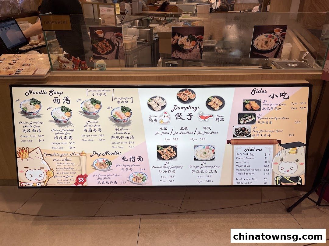 DumPrince Dumpling House  Chinatown Point
