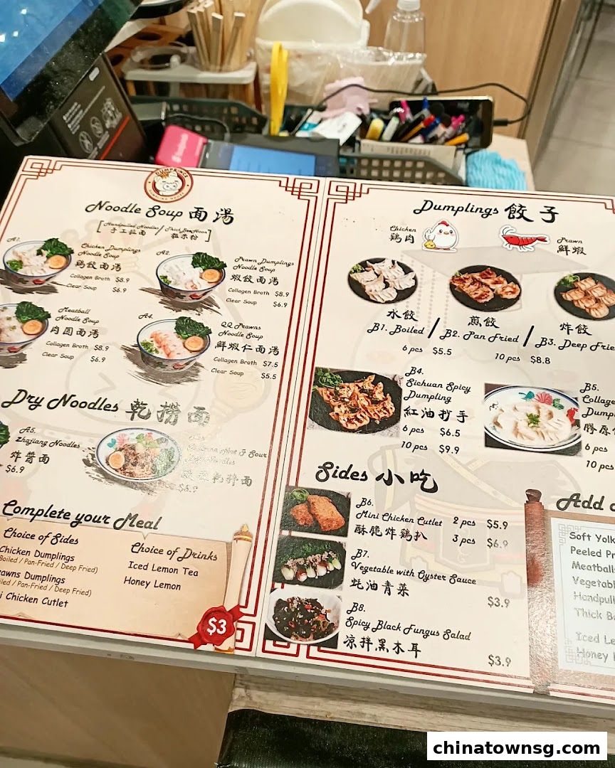 DumPrince Dumpling House  Chinatown Point