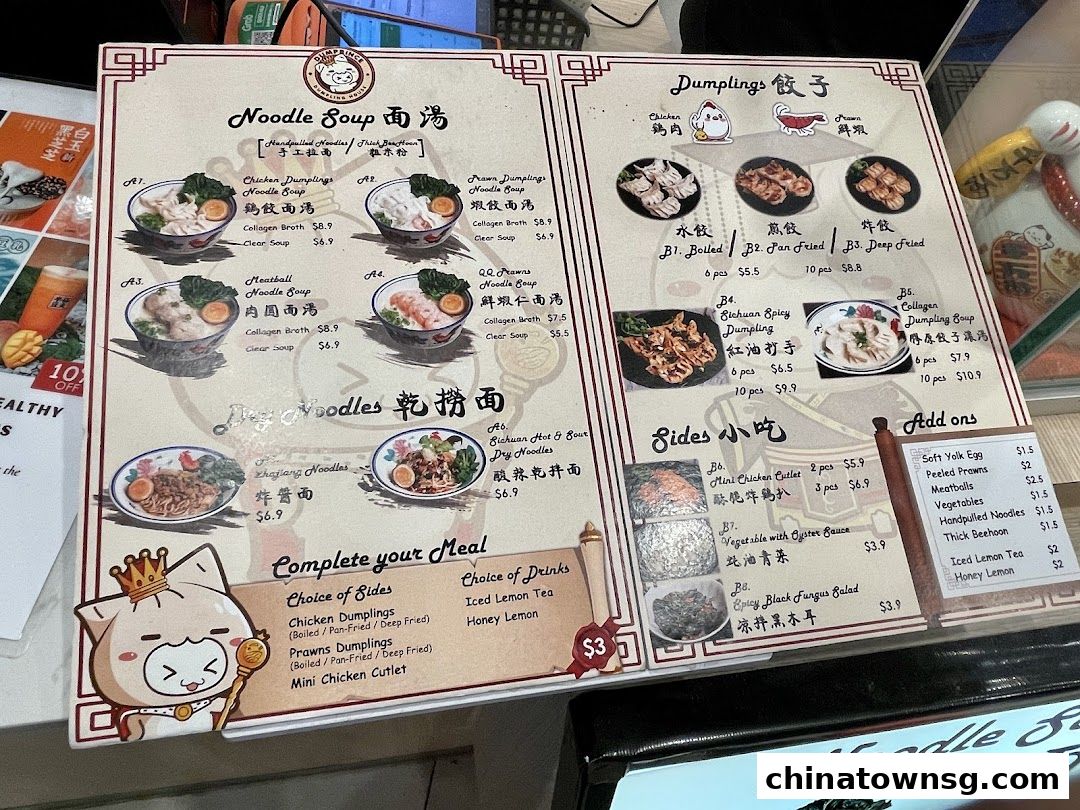 DumPrince Dumpling House  Chinatown Point