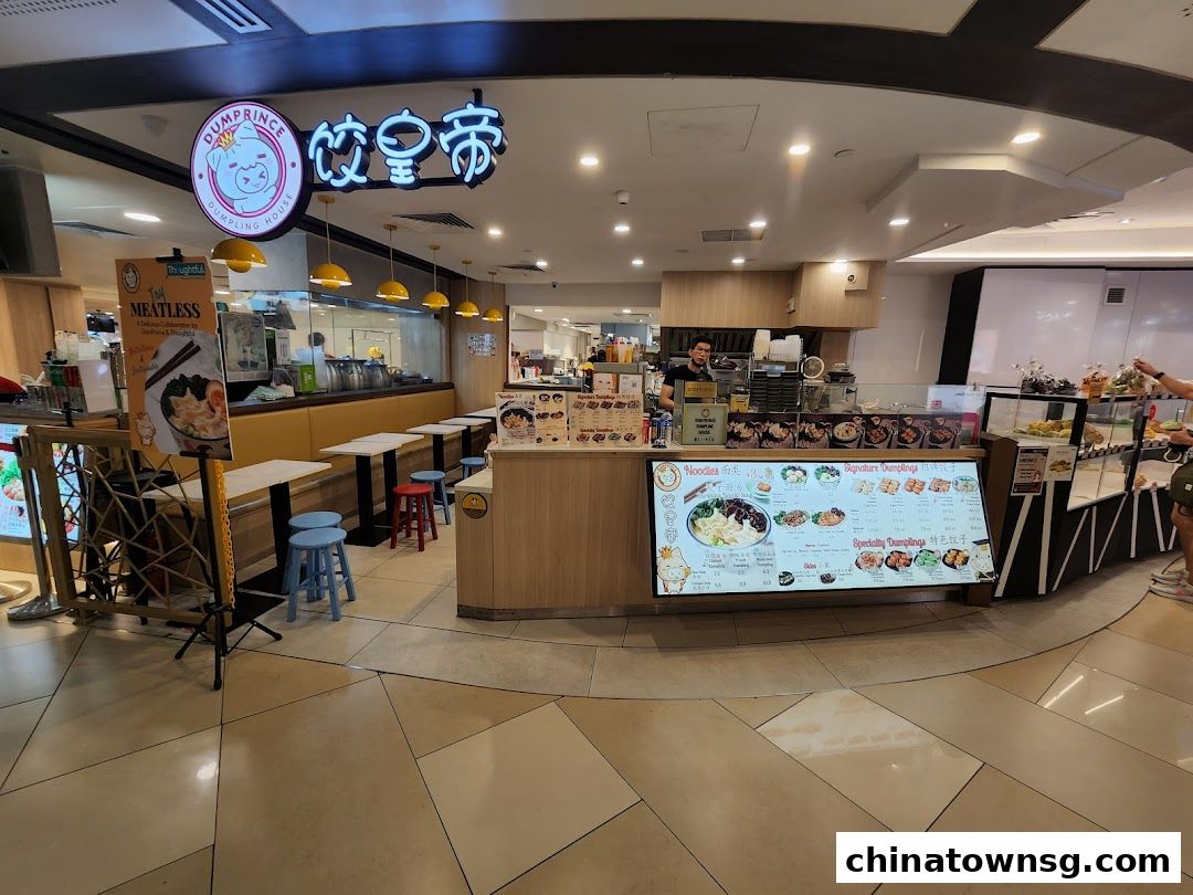 DumPrince Dumpling House  Chinatown Point