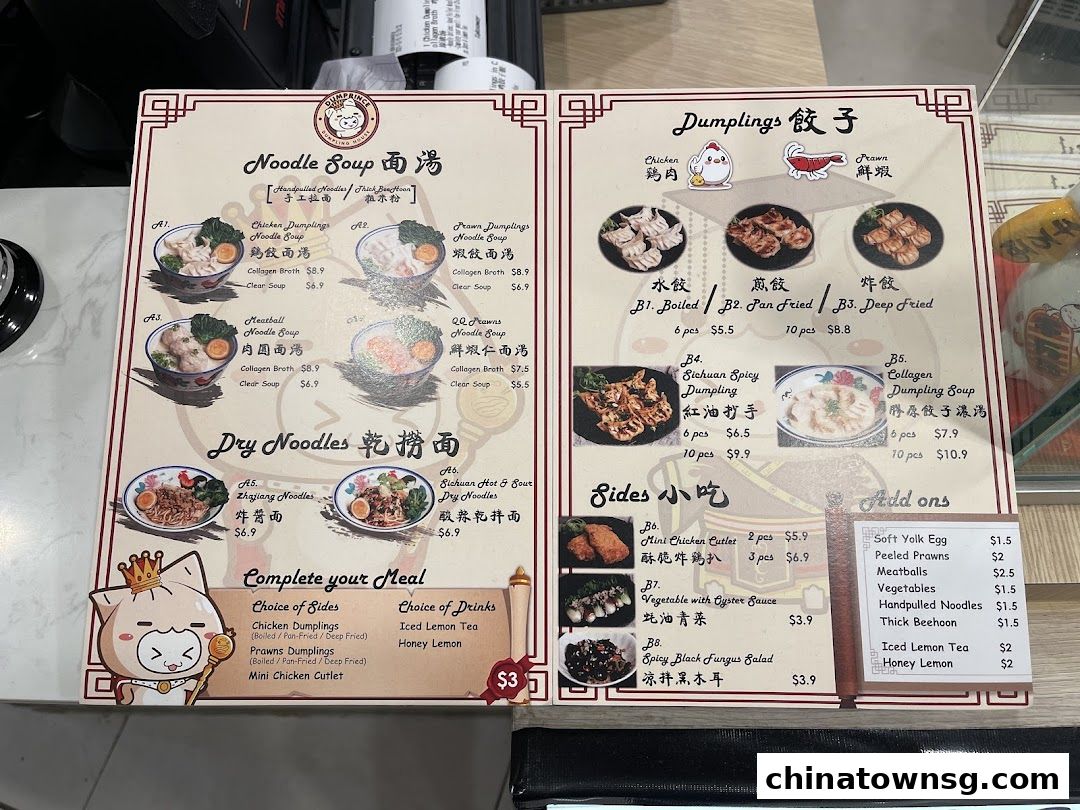 DumPrince Dumpling House  Chinatown Point