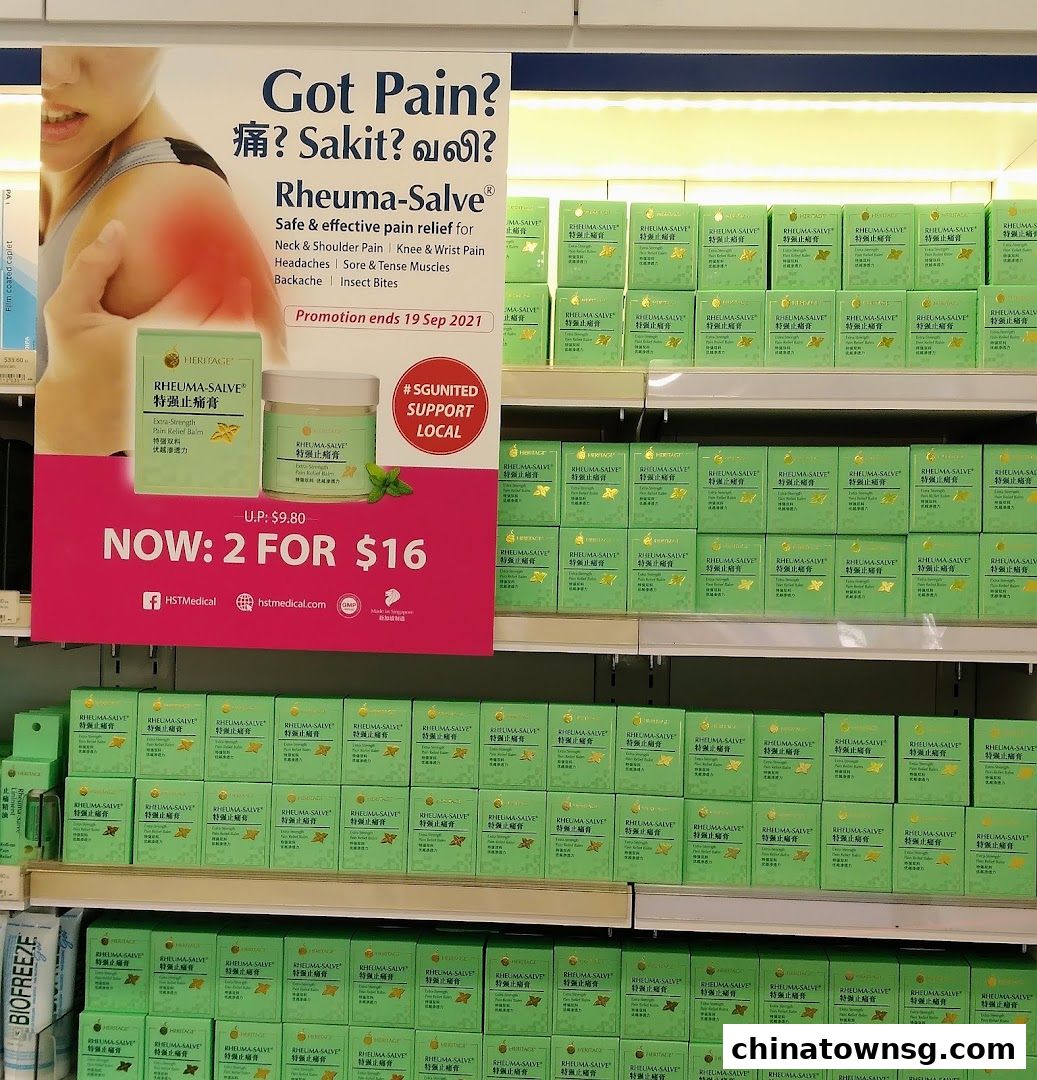 Essentials Pharmacy