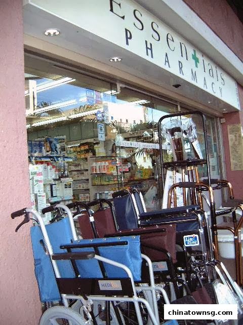 Essentials Pharmacy