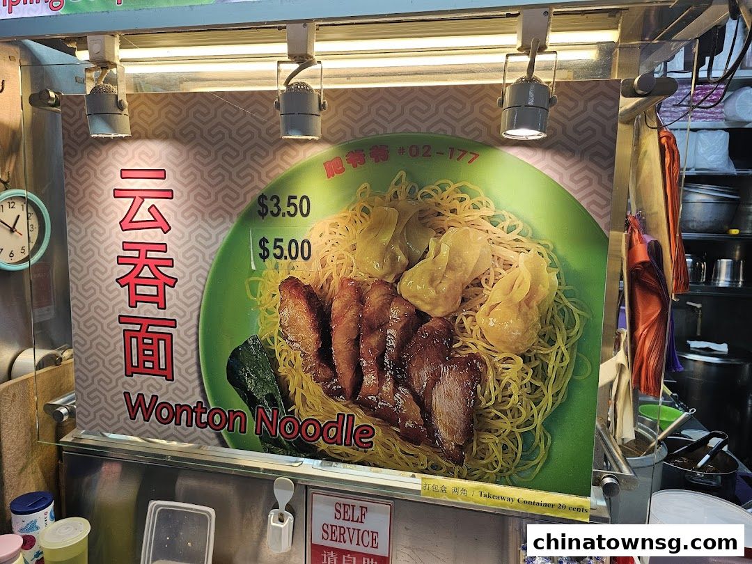 Fei Ye Ye Food Tradition 肥爷爷 传统美食