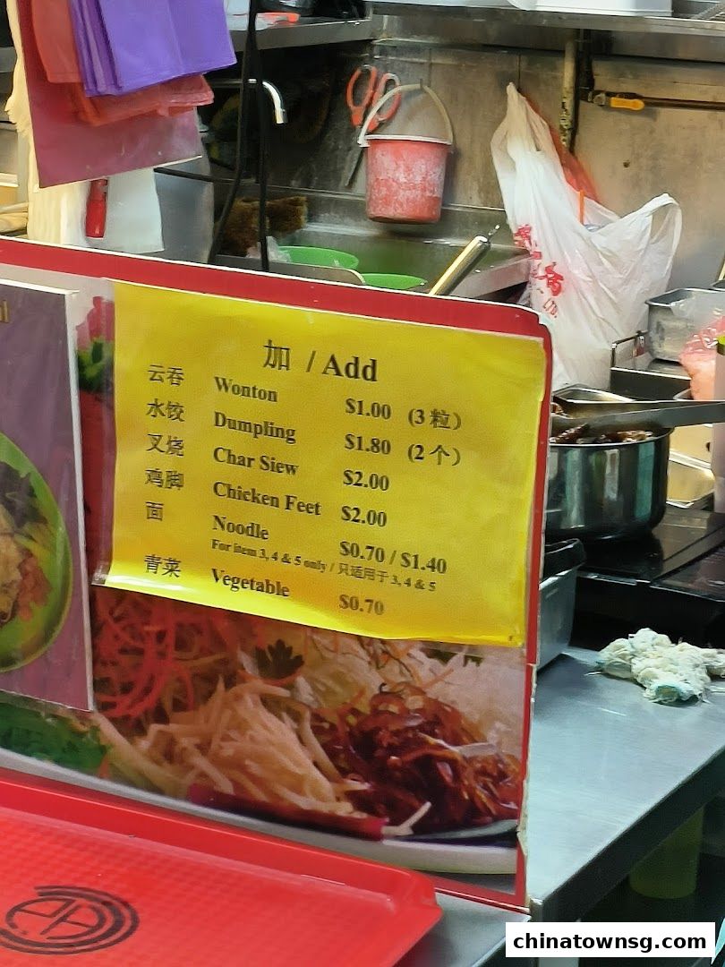 Fei Ye Ye Food Tradition 肥爷爷 传统美食