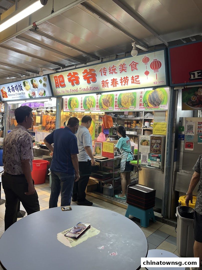 Fei Ye Ye Food Tradition 肥爷爷 传统美食