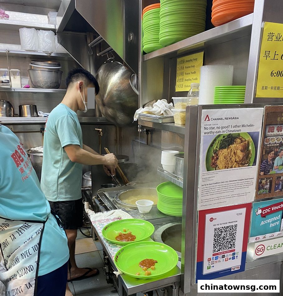 Fei Ye Ye Food Tradition 肥爷爷 传统美食