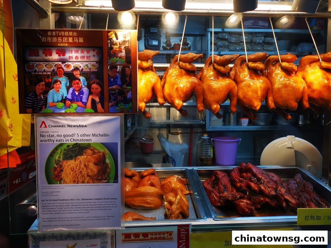 Fei Ye Ye Food Tradition 肥爷爷 传统美食