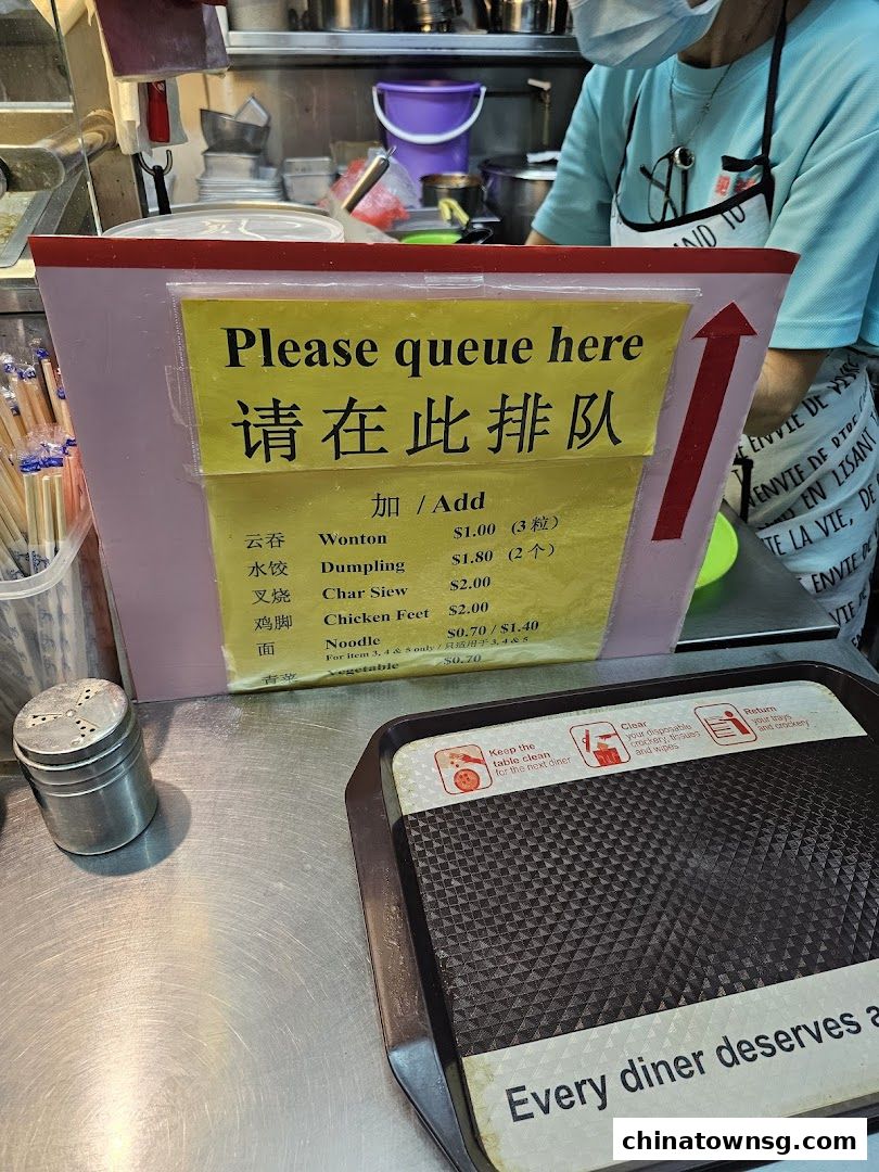 Fei Ye Ye Food Tradition 肥爷爷 传统美食