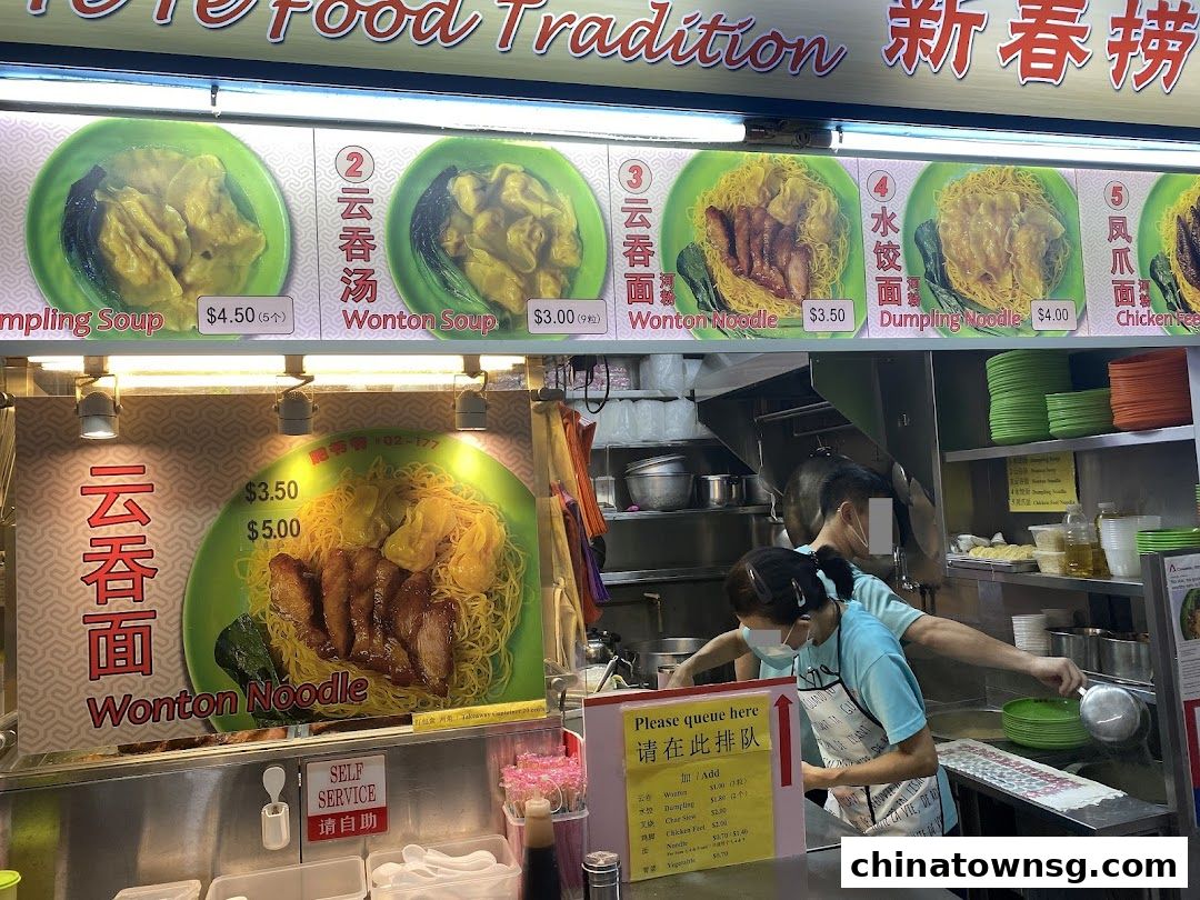 Fei Ye Ye Food Tradition 肥爷爷 传统美食