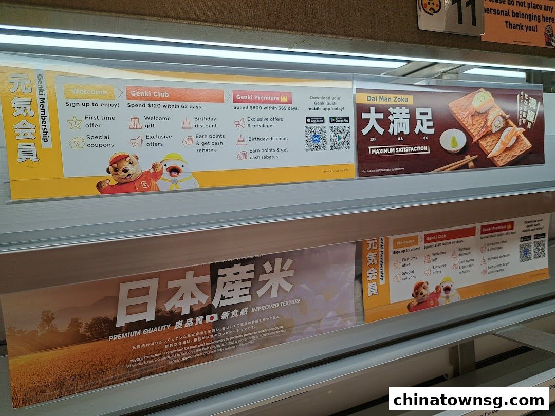 Genki Sushi Chinatown Point