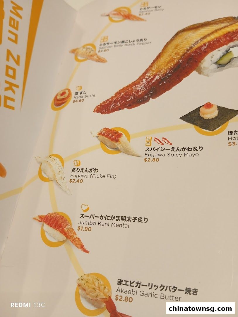 Genki Sushi Chinatown Point