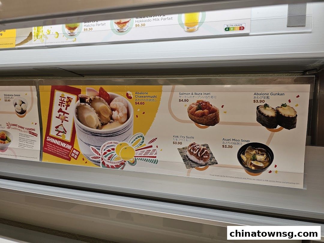 Genki Sushi Chinatown Point