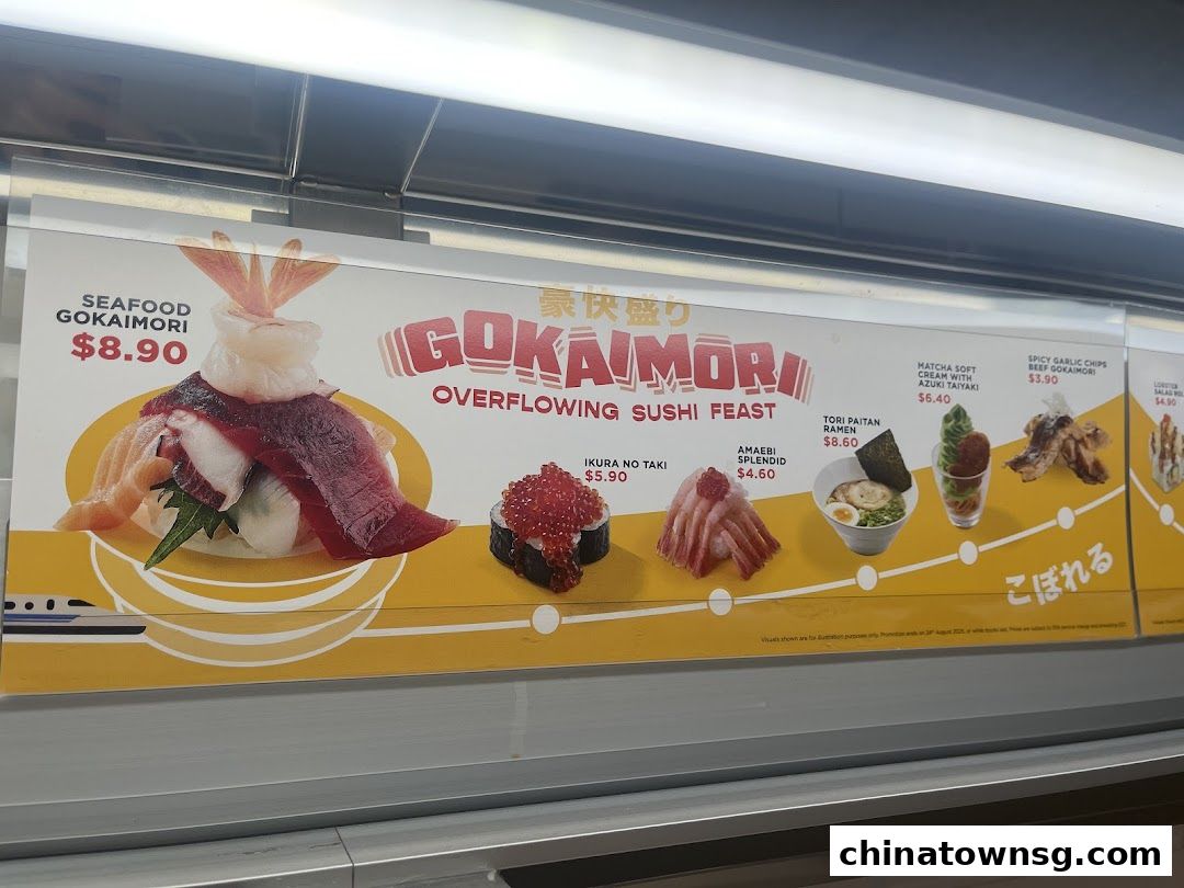 Genki Sushi Chinatown Point