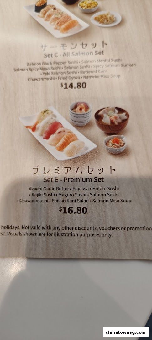 Genki Sushi Chinatown Point