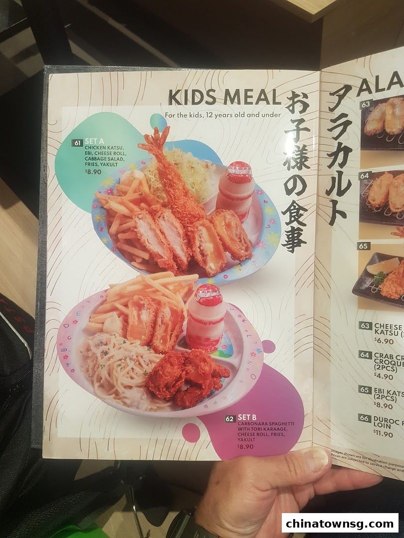 Gochi-So Shokudo Japanese Restaurant ごち惣食堂  Chinatown Point