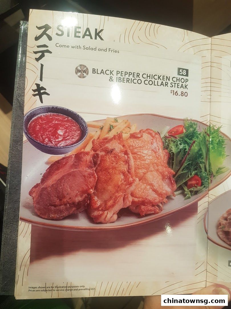 Gochi-So Shokudo Japanese Restaurant ごち惣食堂  Chinatown Point