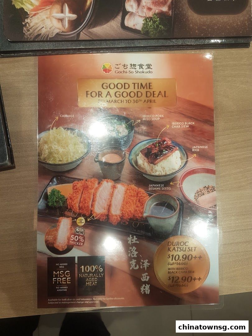 Gochi-So Shokudo Japanese Restaurant ごち惣食堂  Chinatown Point