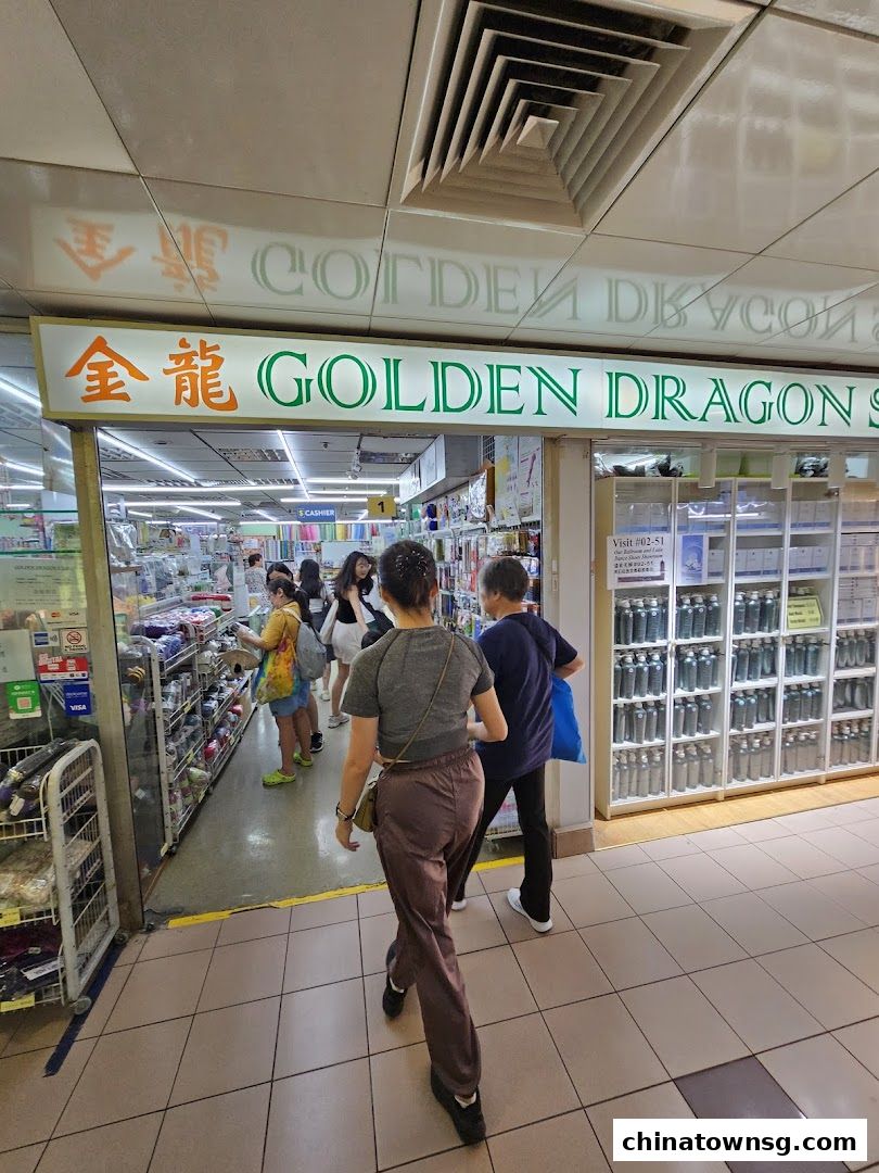 Golden Dragon Store