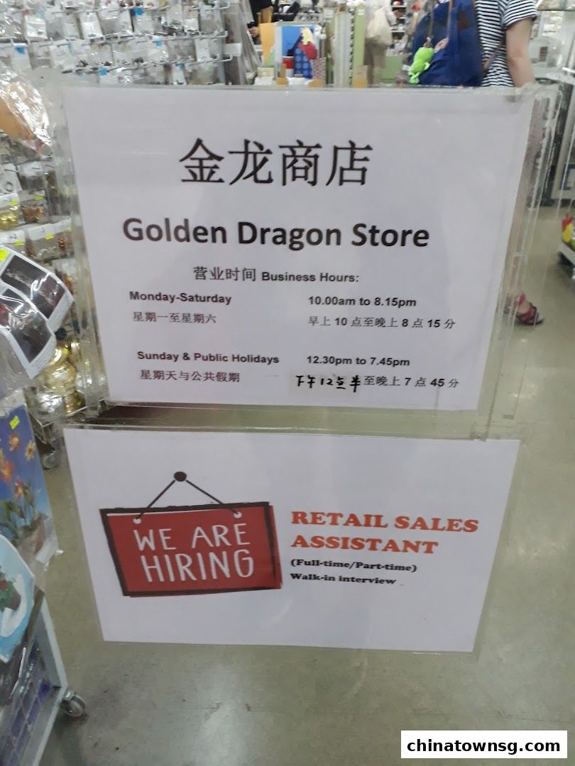 Golden Dragon Store