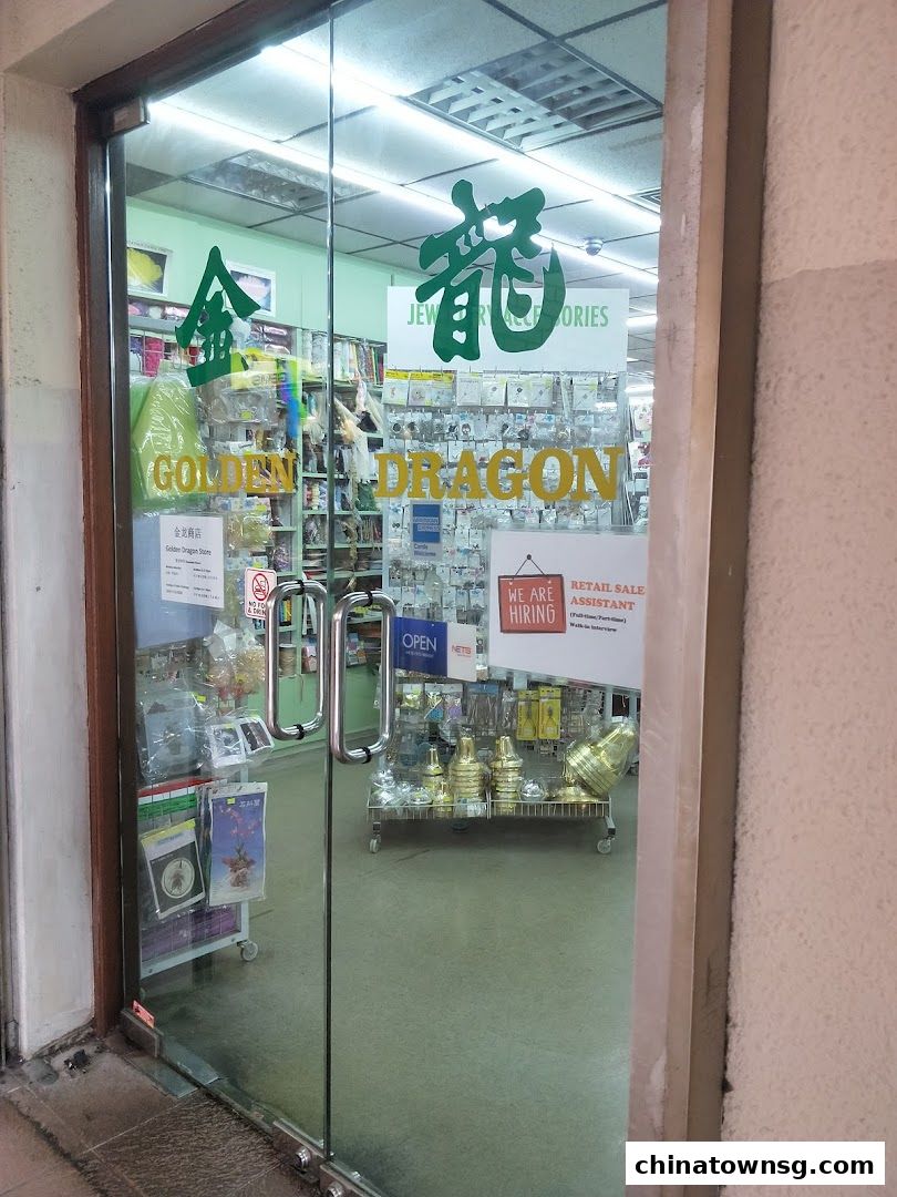 Golden Dragon Store