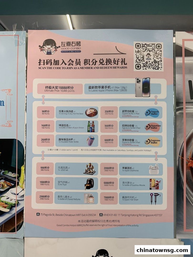 Good Combo Hotpot  BBQ Chinatown