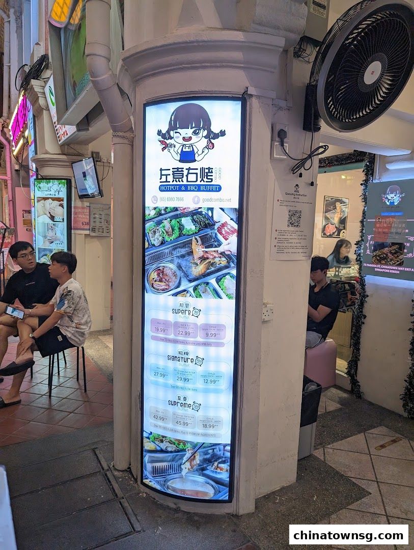 Good Combo Hotpot  BBQ Chinatown