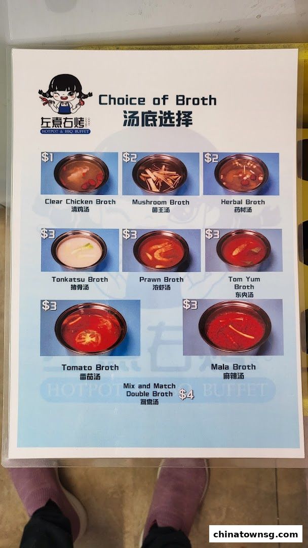 Good Combo Hotpot  BBQ Chinatown