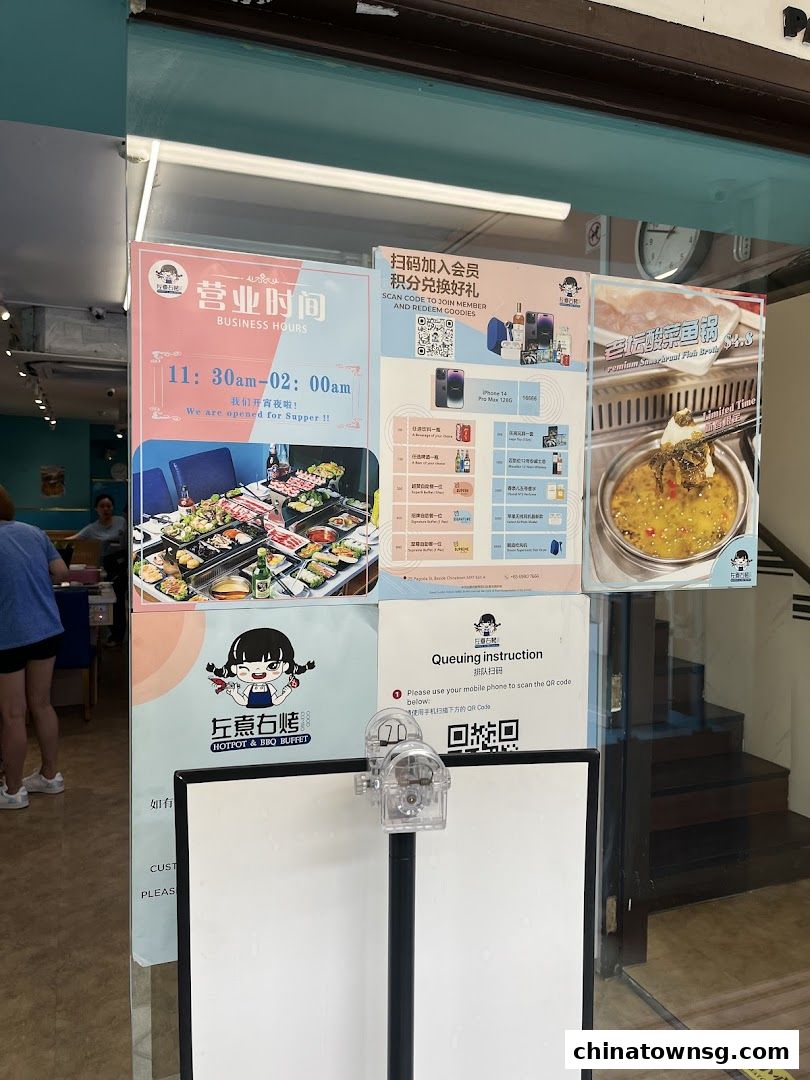 Good Combo Hotpot  BBQ Chinatown