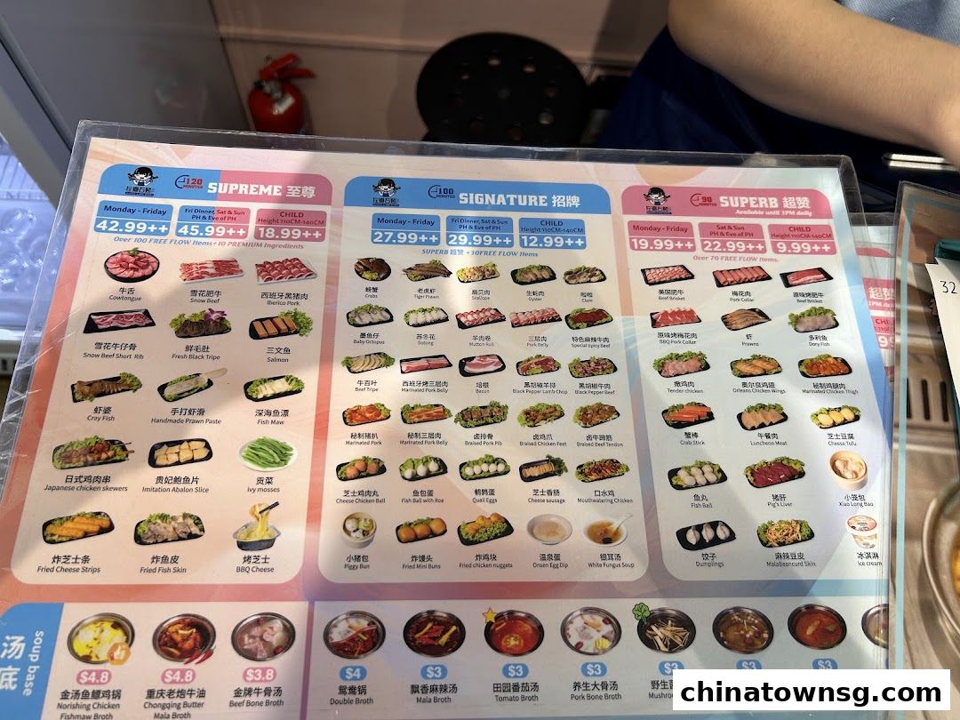 Good Combo Hotpot  BBQ Chinatown