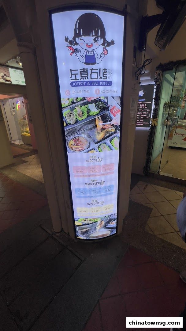 Good Combo Hotpot  BBQ Chinatown