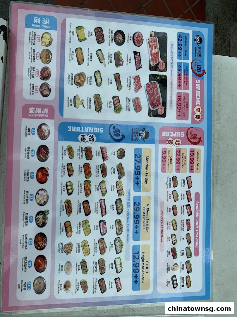 Good Combo Hotpot  BBQ Chinatown