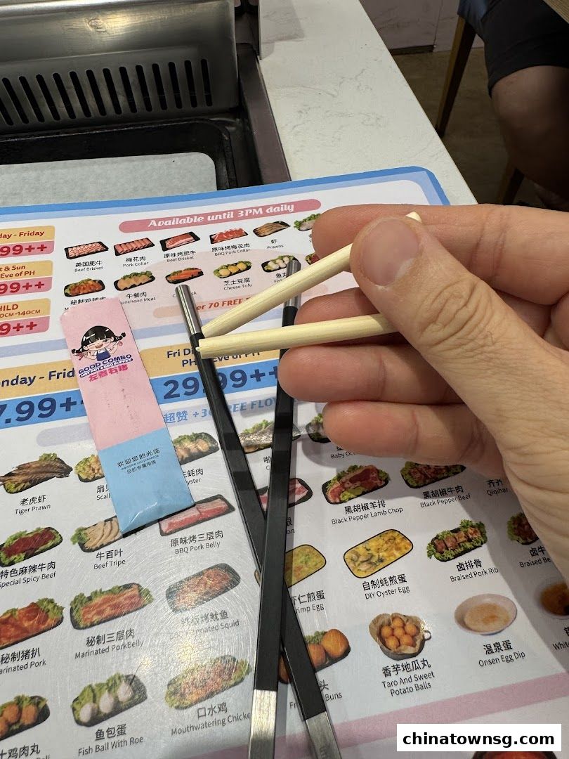 Good Combo Hotpot  BBQ Chinatown