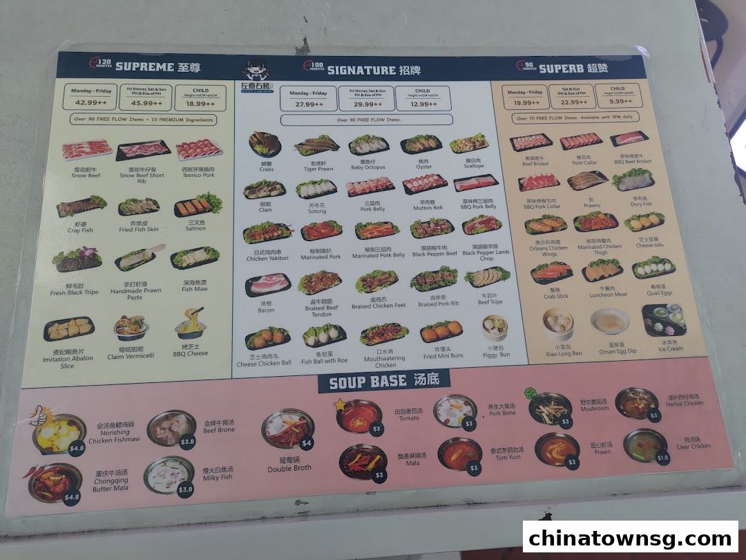 Good Combo Hotpot  BBQ Chinatown