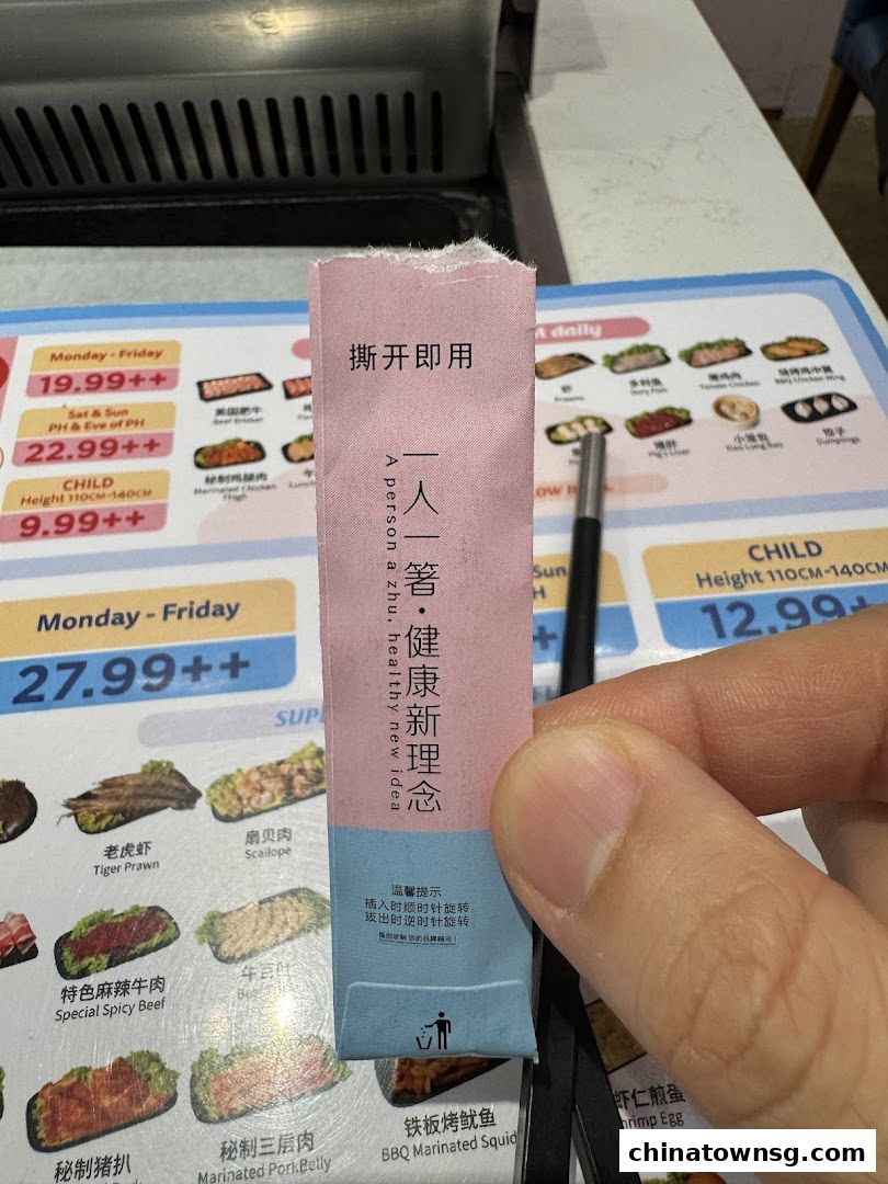 Good Combo Hotpot  BBQ Chinatown