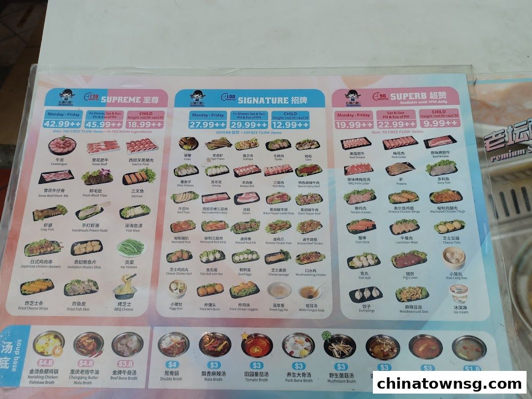 Good Combo Hotpot  BBQ Chinatown