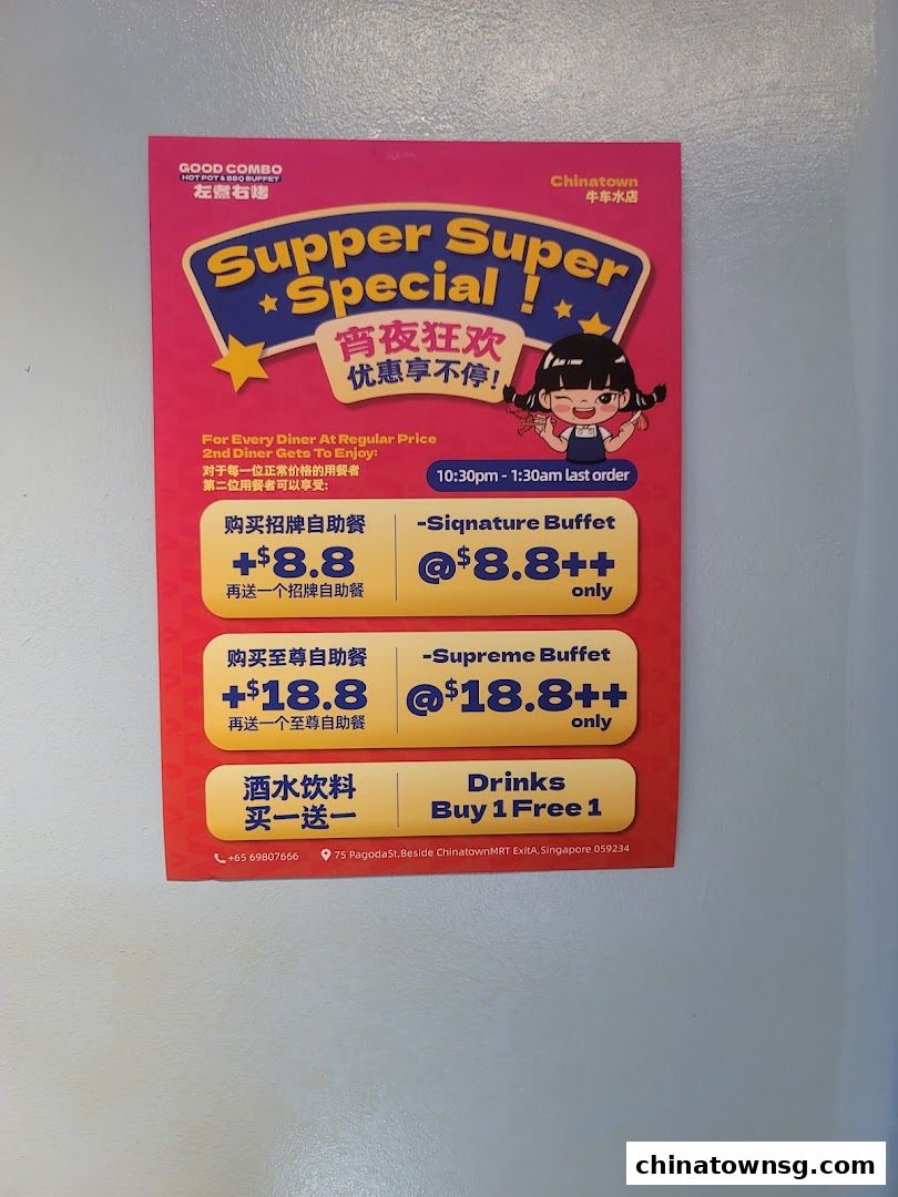 Good Combo Hotpot  BBQ Chinatown