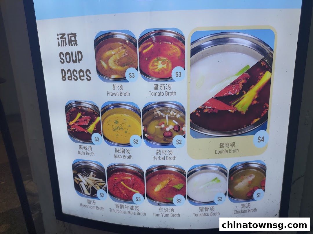 Good Combo Hotpot  BBQ Chinatown