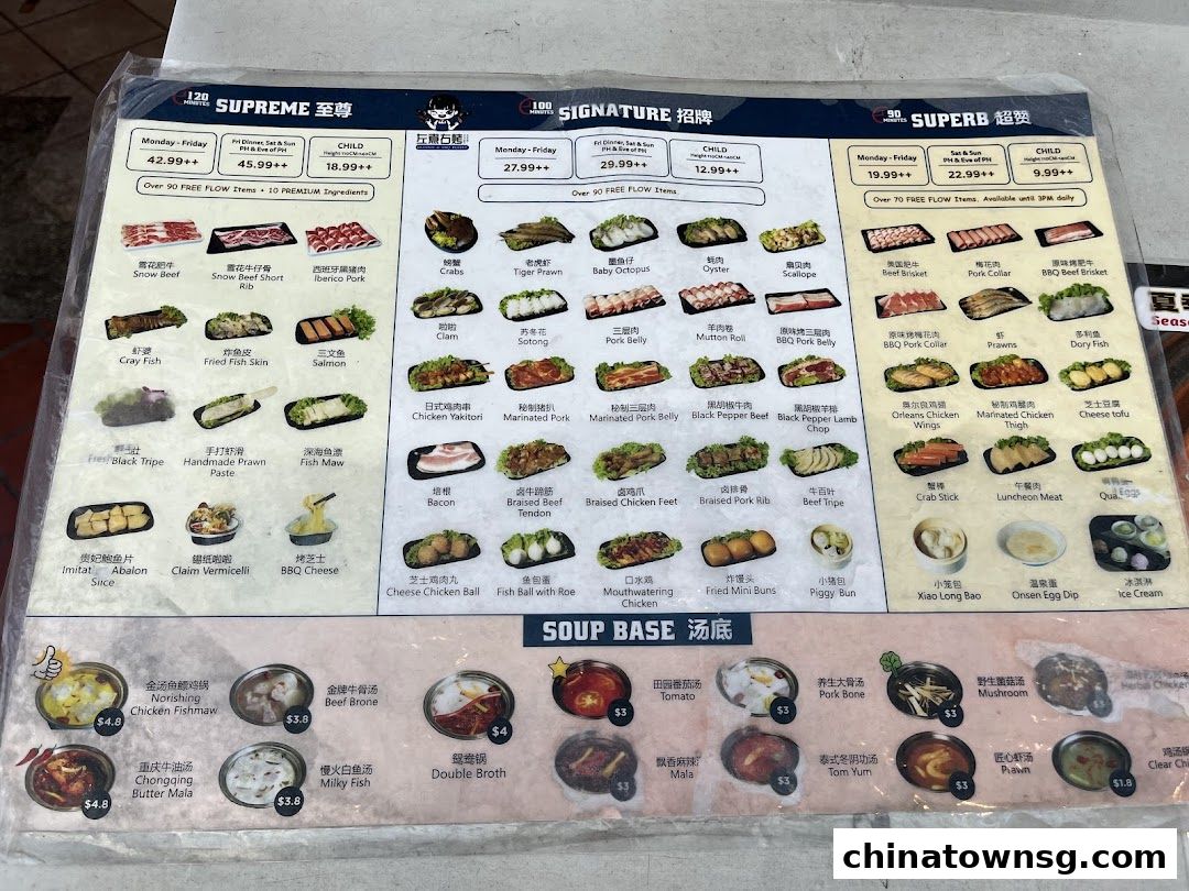 Good Combo Hotpot  BBQ Chinatown