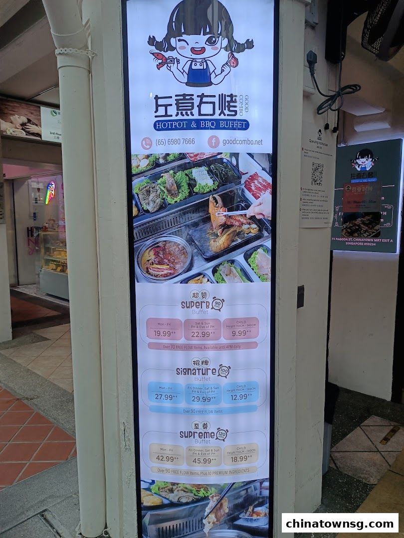 Good Combo Hotpot  BBQ Chinatown