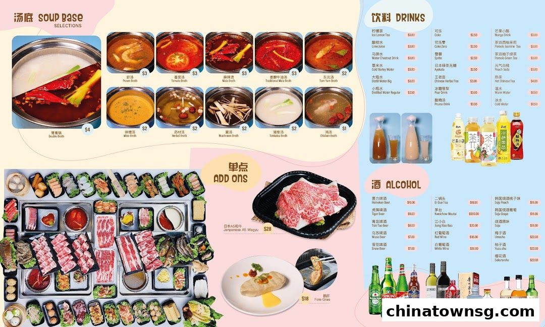 Good Combo Hotpot  BBQ Chinatown