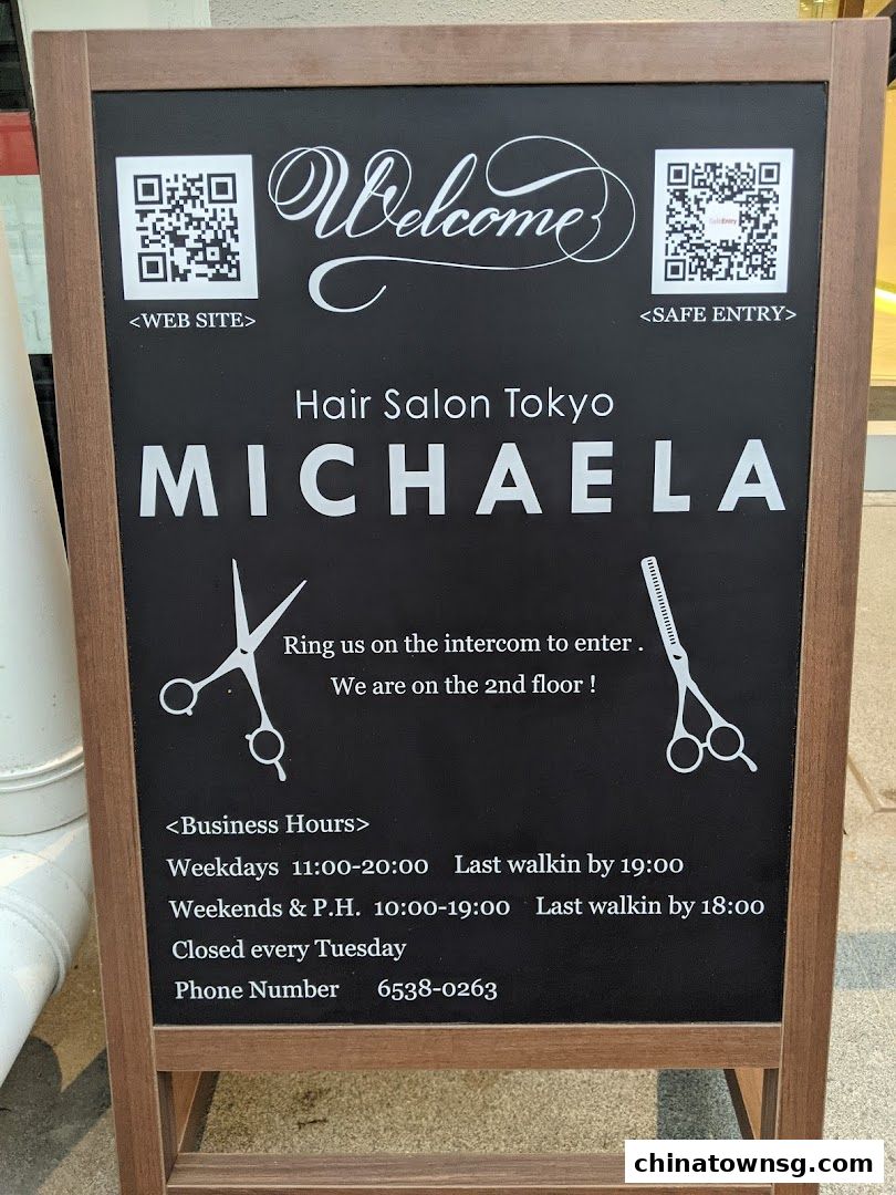 Hair Salon Tokyo MICHAELA