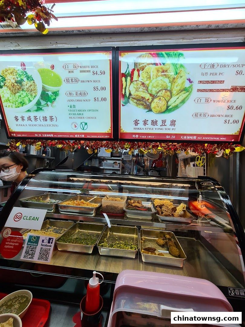 Hakka Fun HamCha  Yong Tou Fu  Lei Cha  Thunder Tea Rice 