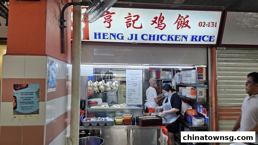 Heng Ji Chicken Rice