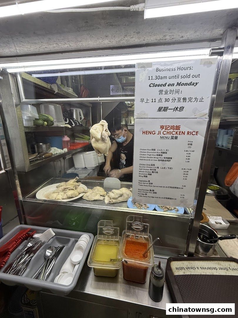 Heng Ji Chicken Rice